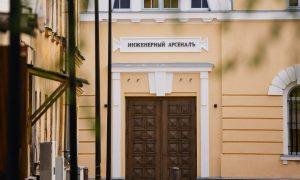 Daugavpils cietokšņa Inženieru arsenāla restaurācija