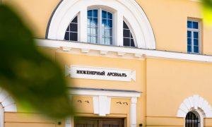 Daugavpils cietokšņa Inženieru arsenāla restaurācija