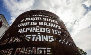 Neatkarības laukums Ogrē